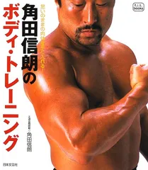 角田信朗　実使用グローブ&バンテージ　直筆サイン入り 角田信朗 実使用グローブ&バンテージ 直筆サイン入り