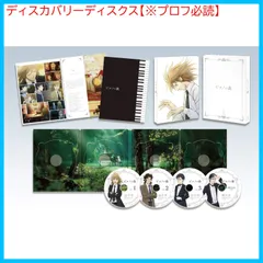 【新品未開封】ピアノの森 Blu-ray BOX I 斉藤壮馬 (出演) 諏訪部順一 (出演) 中谷学 (監督) 形式: Blu-ray