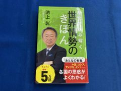 新沼謙治 CD 新沼謙治 プレミアム・ベスト2014 - メルカリ
