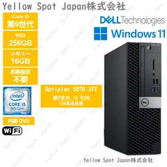 2025年最新】DELL optiplex 5070の人気アイテム - メルカリ