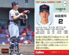 YUH【プロフ必読】専用。黒鷹　城島健司　レプリカユニフォーム&タオルセット 2025年最新】城島健司、の人気アイテム - メルカリ