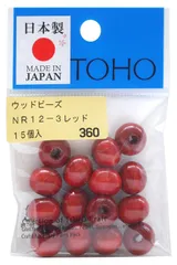 【在庫処分】レッド 15ヶ入り 外径約12ｍｍ（穴のサイズ約3.5ｍｍ） 国産ウッドビーズ NR12-3 匠の技 TOHO