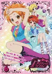 2025年最新】プリティーリズム りずむの人気アイテム - メルカリ