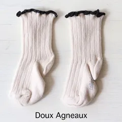 【新品・未使用】collegien(コレジアン) Delphine 【Doux Agneaux】Lettuce Trim Ribbed Socks レタストリムリブソックス 靴下【2965】