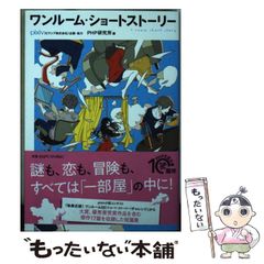 中古】 普通の時間 / 木村 治美 / 海竜社 - メルカリ