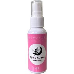 セイホープロダクツ アルピニアエージーミストY 持ち運びに便利な小ボトルタイプ 50ml ／月桃成分配合 銀イオン水溶液 (Ag+ 10ppm)