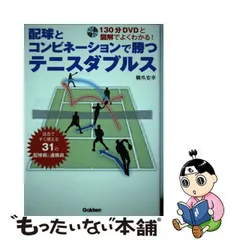 2024年最新】DOUBLESの人気アイテム - メルカリ