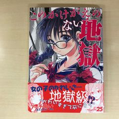 山田参助の無駄な抵抗やめましょう　山田参助 山田参助 無駄な抵抗やめましょう | Shop at Mercari from Japan