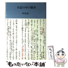 2026年最新】奥田郁太郎の人気アイテム - メルカリ