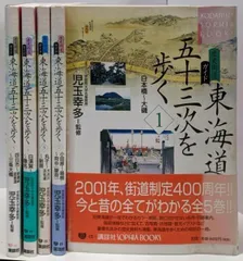 2024年最新】東海道五十三次 帯の人気アイテム - メルカリ