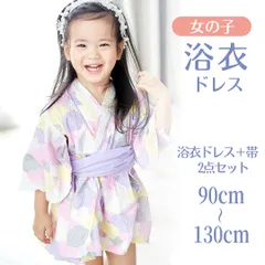 ベビー・キッズ 浴衣ドレス２点セット(ドレス＋帯) 90 100 110 120 130 [ydress-03]