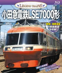 【中古】 駅なび　小田急線編/ＤＶＤ/POBD-25032 2025年最新】DVD 小田急電鉄の人気アイテム - メルカリ
