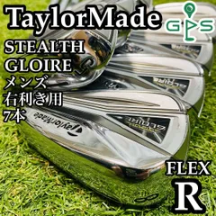 テーラーメイドステルスグローレ　アイアン7本セット純正カーボンシャフトSR テーラーメイドステルスグローレ アイアン7本セット純正