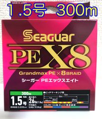 シーガー PE X8 1.5号 300m - メルカリ