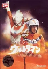 ウルトラ怪獣戯画シリーズ ウルトラ5つの誓い 帰ってきたウルトラマン ウルトラ怪獣戯画 ウルトラ5つの誓い - メルカリ