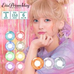 (正規取扱SHOP) コスプレ カラコン エティア プリズム ワンデー 着色直径14.4mm 直径15.0mm 1箱6枚 度なし ワンデー 1day 1日使い捨て 15ミリ 15mm 15.0 高発色 きらきら ハロウィン 2次元 赤 黄 金 青 銀 ピンク
