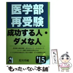 2025年最新】荒川英輔の人気アイテム - メルカリ