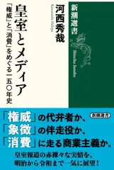 2025年最新】月刊ビジネス選書の人気アイテム - メルカリ