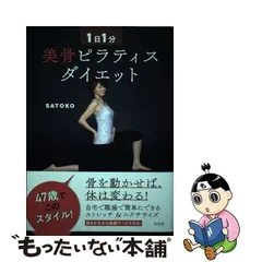 ありがとうございますsatokoさま専用ページ•*¨*•.¸♬︎