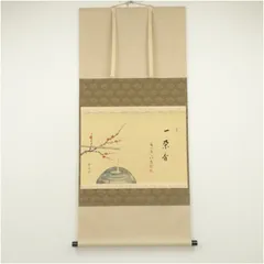 2025年最新】仲春洋の人気アイテム - メルカリ