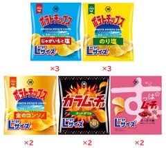 【組み合わせ自由、合計１２袋】湖池屋 ポテトチップス Largeサイズ アソートのサムネイル