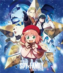 【新品未開封】劇場版 SPY×FAMILY CODE: White　通常版（メーカー特典：ホログラムシール／限定特典：「ビジュアルシート1枚」付） [Blu-ray] 江口拓也 (出演) 種﨑敦美 (出演) 形式: Blu-ray