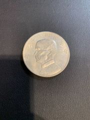 タイ 古銭 1バーツ硬貨 仏暦2505年 - メルカリ