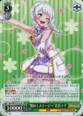 2025年最新】若宮イヴ srの人気アイテム - メルカリ