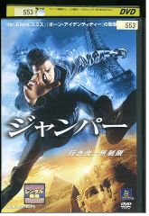DVD ラブリー・スター・ラブリー 全16巻 パク・シフ ソン