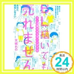 Item thumbnail for item ea402af3-83bc-431a-8207-ffd6b5598c0f