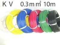 【色指定】切り売り  通信機器用ビニル電線　ＫＶ　0.3ｍ㎡ 10m