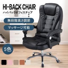 SKYE ゲーミングチェア ダークグレー シェニール生地 完全未使用未開封 