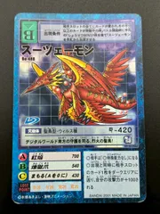 2025年最新】スーツェーモンの人気アイテム - メルカリ