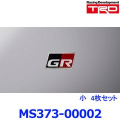 新品未使用 TRD GR DISCHARGE TAPE GRディスチャージテープ MS373-00002 サイズ小 約50mm × 約25mm 4枚セット ゆうパケ配送