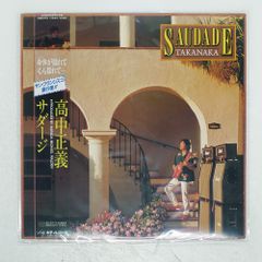 ジャンク,米 US盤 BOBBY TIMMONS/SOUL FOOD/PRESTIGE PRST7483