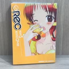 Rec 5巻【作者】花見沢Q太郎/GF-0225016919-YP/GF11911
