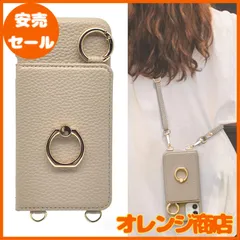 スマホケース iPhone se ショルダー カード収納 背面手帳型 リング付 iPhone se ケース ショルダー ストラップ付き スマホケース se ショルダー ミラー付き 鏡付き 肩掛け 斜め掛 首掛け 可愛 かわいい おしゃれ スタンド機能 iPho