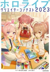 #ホロ絵100枚 アートブック ホロ絵100枚 アートブック - メルカリ
