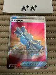 夜のタンカ　不思議なアメ　大地の器　3枚セット グッズSR3枚セット 夜のタンカSR1枚 ふしぎなアメSR2枚