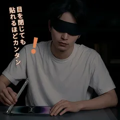 360°覗き見防止＆革新的なガイド枠 iPhone 16 Pro Max ガラスフィルム 新型のガイド枠付き 超簡単貼り付け 自動除塵 360°ぞき見防止 上下左右 プライバシー保護 全面保護 気泡レス 自動吸着 貼りやすい 日本旭硝子製 スフィルム