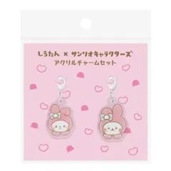 【中古】キーホルダー マイメロディ・A アクリルチャームセット(2個組) 「しろたん×サンリオキャラクターズ」