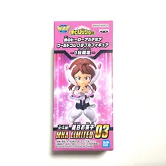 ヒロアカ　ワーコレ　GIGO限定　麗日お茶子　フィギュア