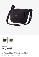 2025年最新】アークテリクス arc'teryx マカ2の人気アイテム
