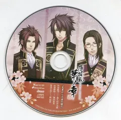 【中古】アニメ系CD 薄桜鬼 真改 華ノ章 ソフマップ特典ドラマCD 「先輩からの愛の鞭?」