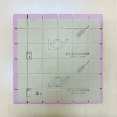 【☆リン様専用　タイル20シートおまけ2】50角タイル　KYタイル　スペクル　S-57
