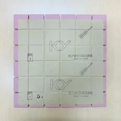 【☆リン様専用　タイル20シートおまけ2】50角タイル　KYタイル　スペクル　S-57