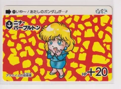 未開封 US版 MIA アナベル ガトー、ニナ パープルトン 2体セット 激レア 2025年最新】ニナ パープルトンの人気アイテム - メルカリ