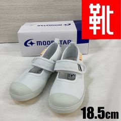 M-481 ■kutsu.com公式■ Carrot 上履き スクールシューズ CR ST13　ホワイト　18.5cm