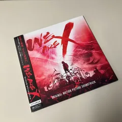 2024年最新】x japan we are xの人気アイテム - メルカリ