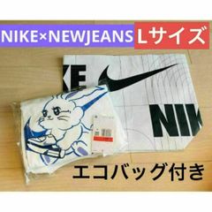 NIKE NewJeans 韓国カスタムTシャツ L ナイキ エコバッグ 白